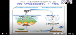 研究室紹介VTR