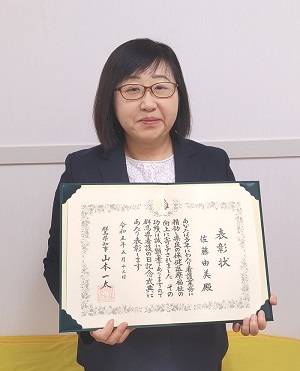 『看護の日記念式典』優良看護職員知事表彰にて看護学・佐藤由美教授が表彰されました！