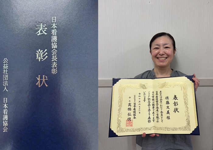 保健学研究科 佐藤文美先生が日本看護協会から表彰されました