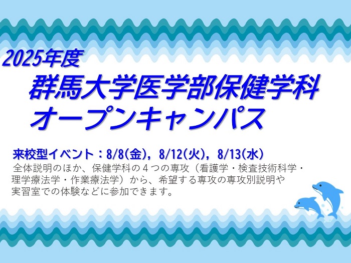 2025.06.12アイキャッチ