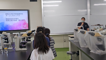 保健学科オープンキャンパス-検査技術学専攻02_20250813