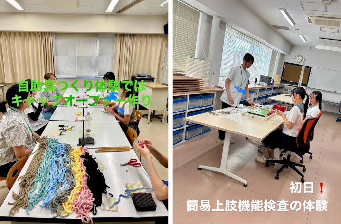 保健学科オープンキャンパス-作業療法学専攻02
