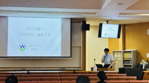 第19回日本作業療法研究学会学術大会が開催されました