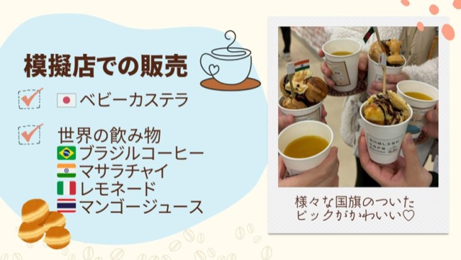 English cafe@Showa in 医学祭の実施報告-P2_R0710