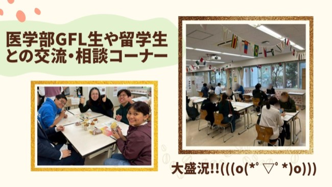 English cafe@Showa in 医学祭の実施報告-P4_R0710