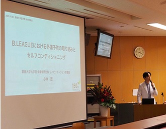 秋の散歩道開催報告・シンポジウム2-P03_R0710