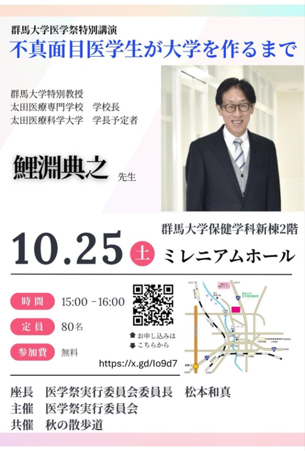 2025.11.07アイキャッチ