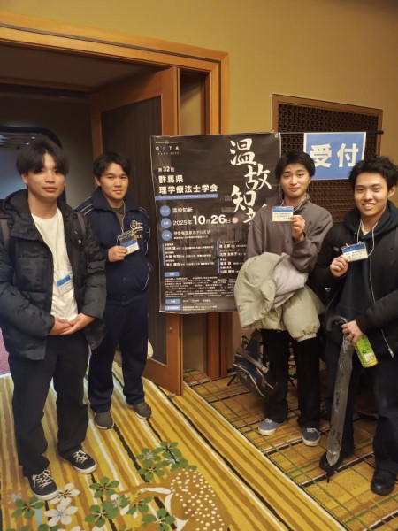 第32回群馬県理学療法士学会に学生ボランティア_R071026