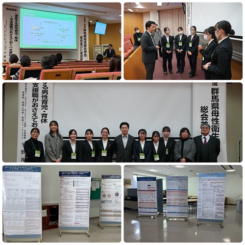 群馬県母性衛生学会-卒業研究発表_R071213