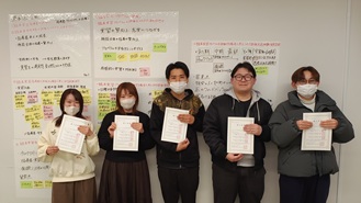 2026.01.26アイキャッチ