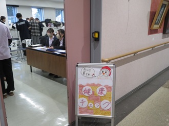 岩神カレー食堂健康チェック01_R071226