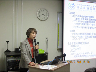 保健学研究科FD「質の高い医療人材教育につなげる臨地と大学を結ぶ実習指導」Part2-01_R080128