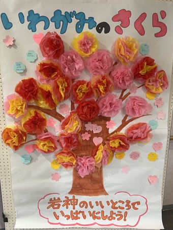 岩神カレー食堂-写真4-工作企画-いわがみのさくら_R08