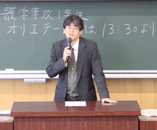 2026年度看護学専攻新入生オリエンテーション2_R080408