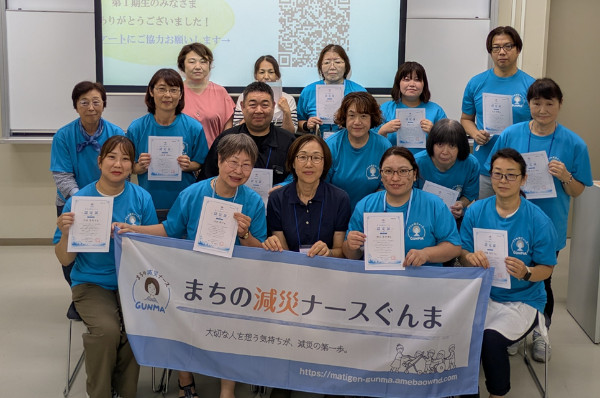 「まちの減災ナース養成講座」の第4回目研修が開催されました