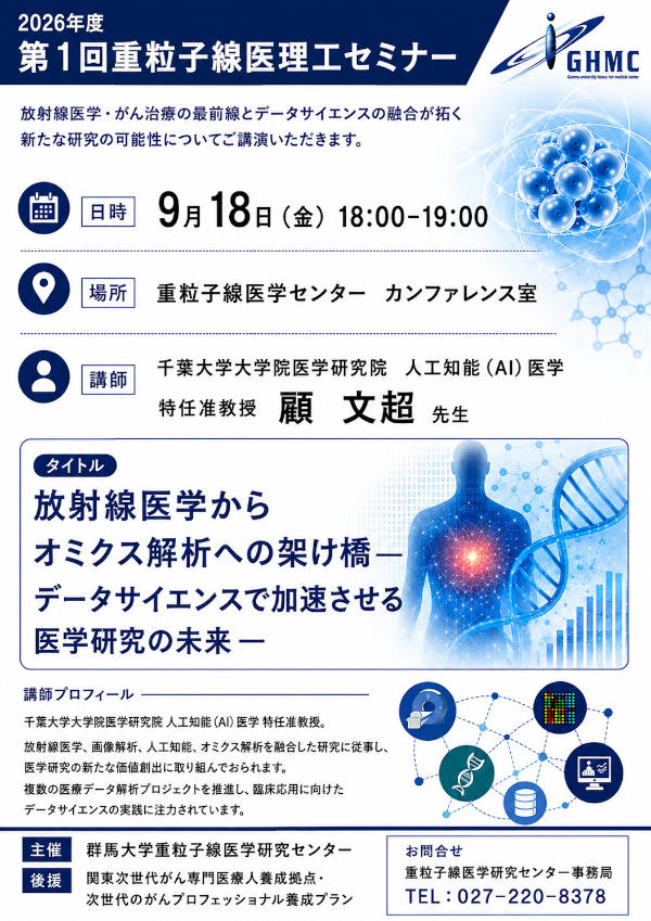 2026.08.21アイキャッチ