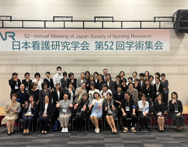 日本看護研究学会第52回学術集会_R0809