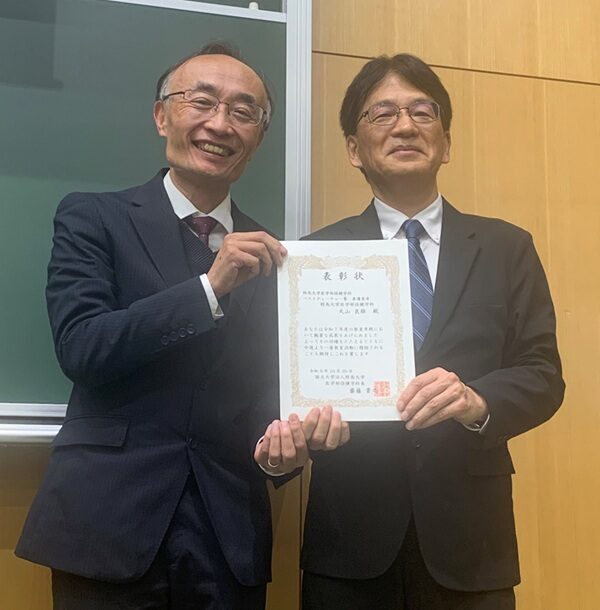 2026年度群馬大学医学部保健学科ベストティーチャー賞-大山良雄教授_R08