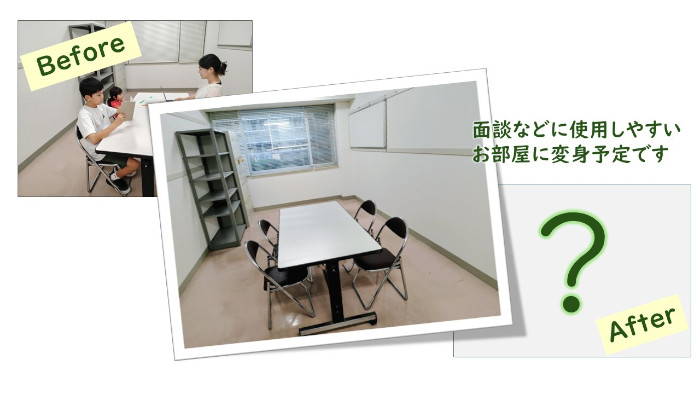 2026.10.23アイキャッチ