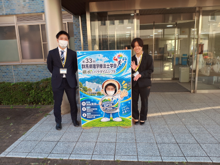 第33回群馬県理学療法士学会03_R08
